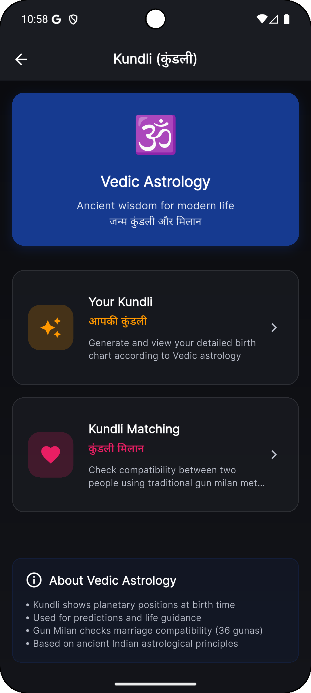 AstroNav App Screenshot 6